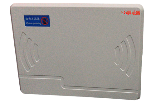重兴镇经济型移动通信干扰器7路