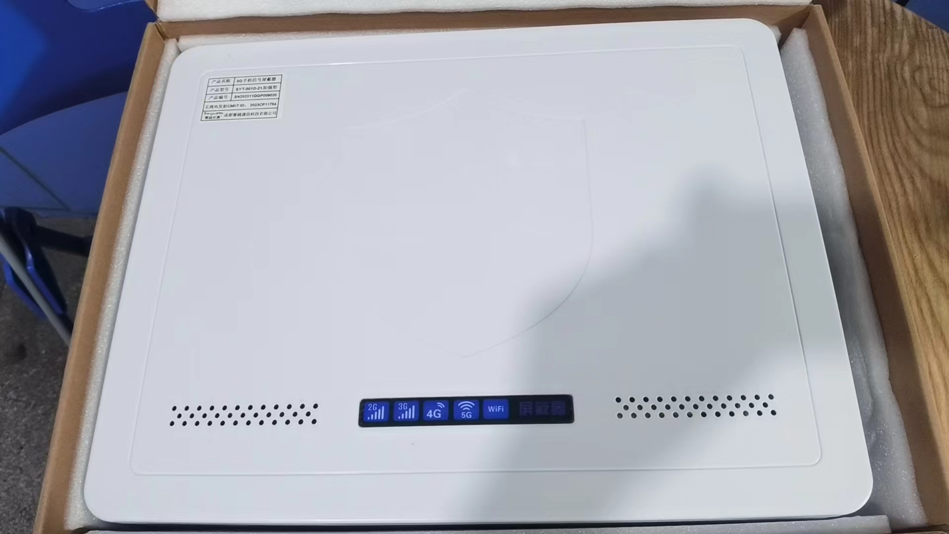  重兴镇内置21路移动通信干扰器