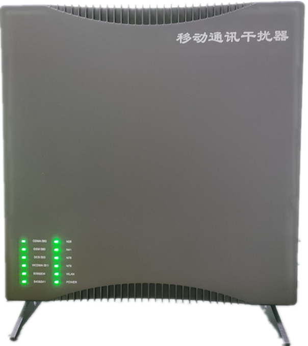  重兴镇信令级放装型数字移动通信干扰器