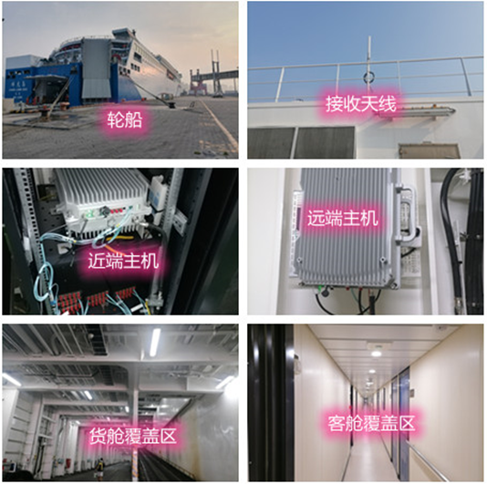  重兴镇海上游轮轮船渔船覆盖案例