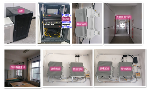  重兴镇某武警部队屏蔽管控案例（数字信令级）