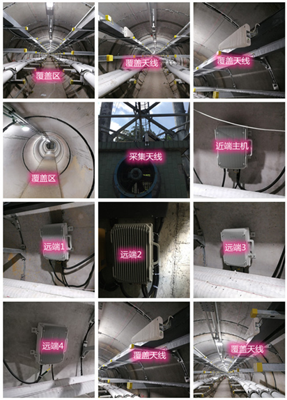  重兴镇电力管廊覆盖天线方案案例