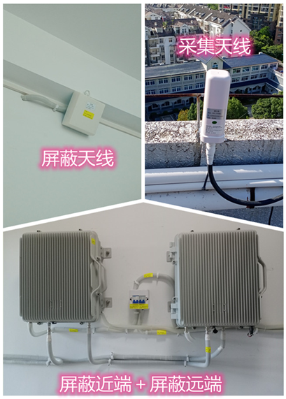  重兴镇某检察院保密室屏蔽案例（数字信令级）