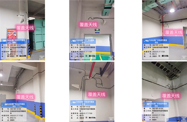  重兴镇污水处理净水厂地下箱体覆盖案例